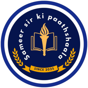 Sameer Sir Ki Paathshala